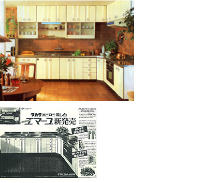 1977 Commercialization of enameled system kitchens began